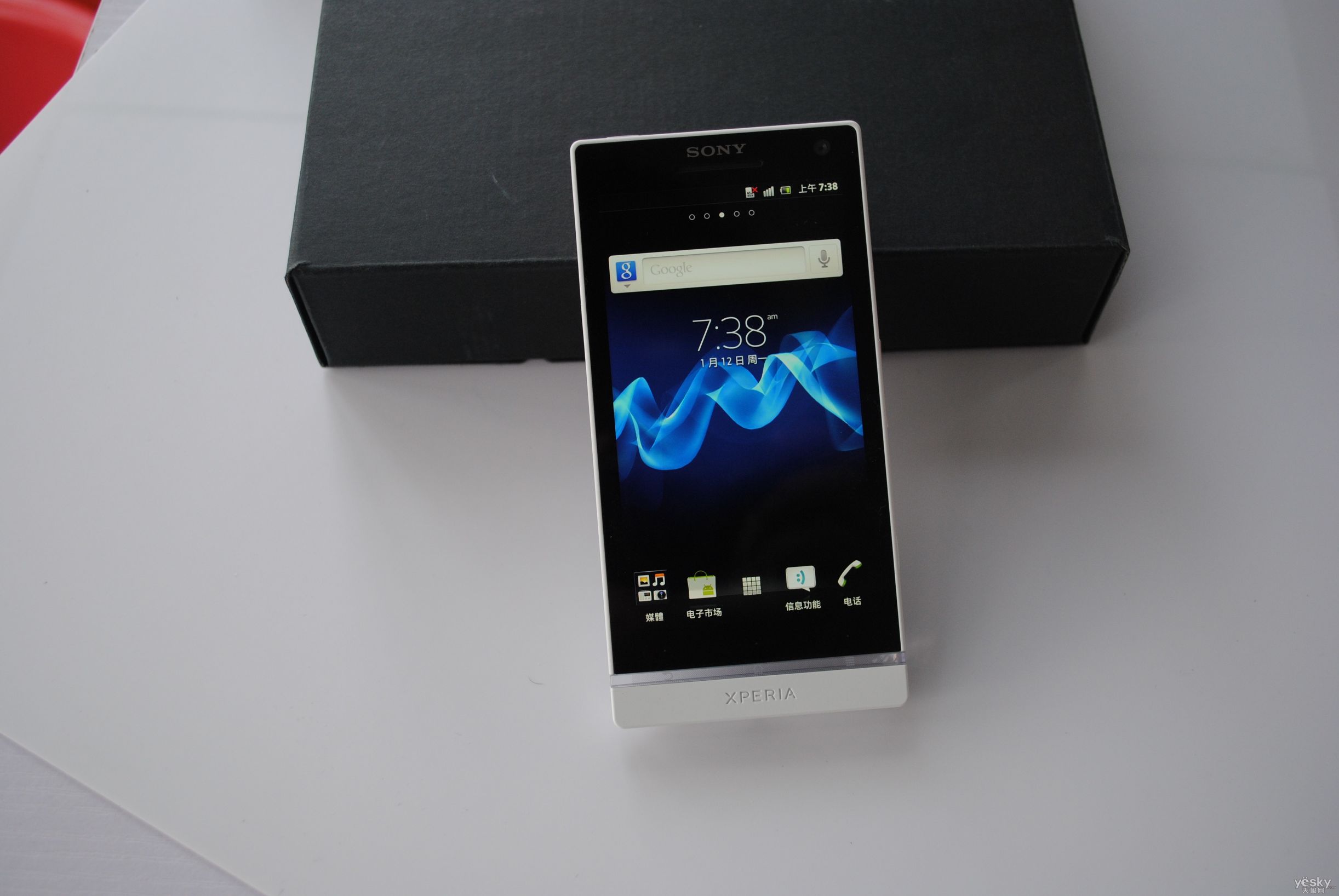 索尼lt26i详解,索尼lt26i测评