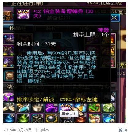 买号诈骗套路,买号骗子骗术