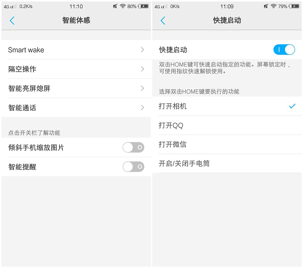 用了五年的vivox7,vivox7日常测评