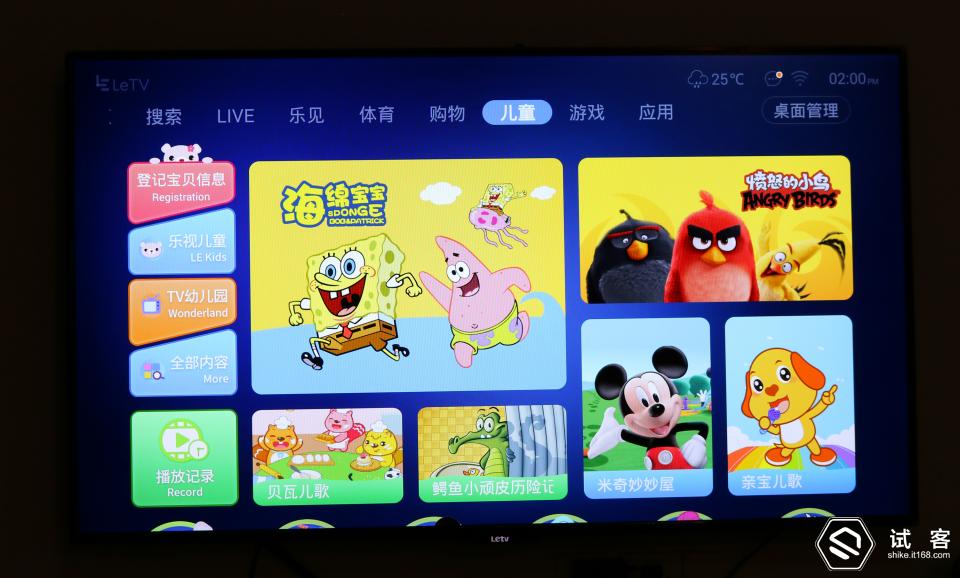 用电视看乐视体育,50寸乐视超级电视