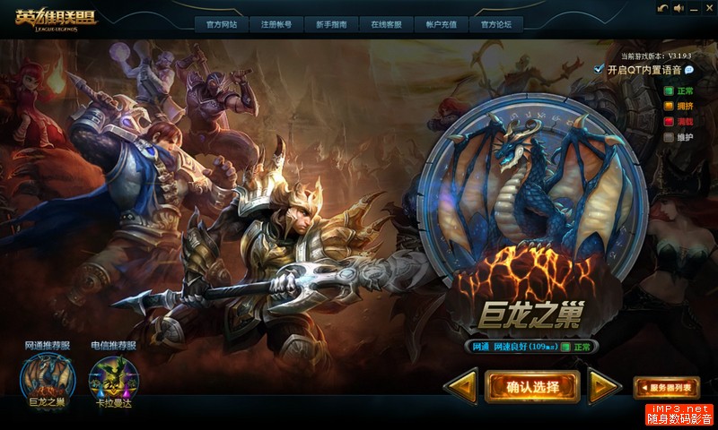 荣耀路由pro游戏卡顿,荣耀路由器pro游戏版好慢