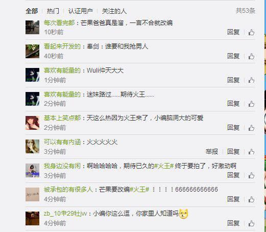 机智如你字面意思,机智如你粤语