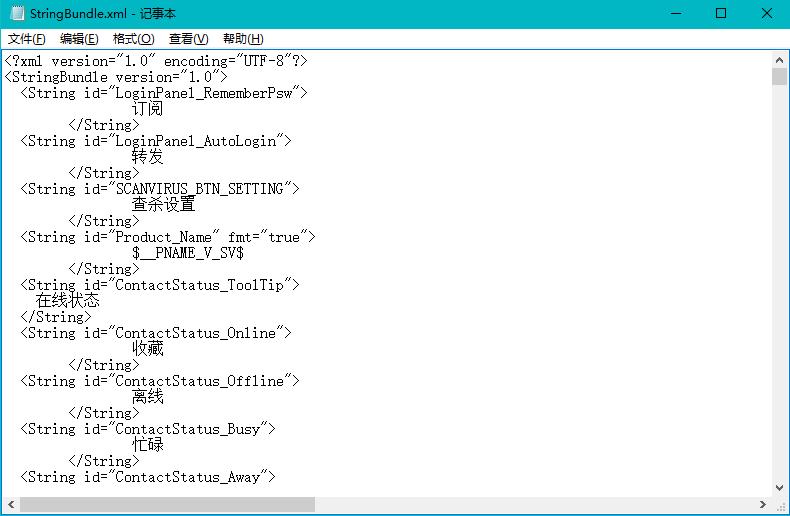如何免费自定义qq主题,如何自定义qq界面