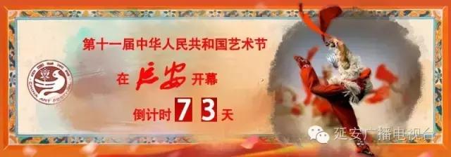 志丹足球队,志丹足球队完整视频