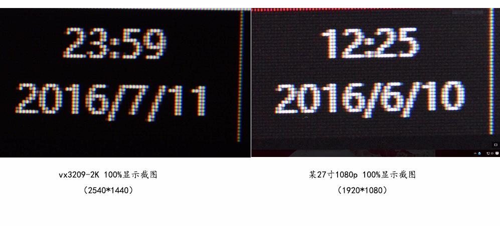 优派显示器vx2771-2k评测,优派2k247860hz显示屏评测