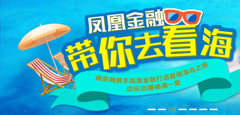 凤凰金融2022,凤凰金融最新政策