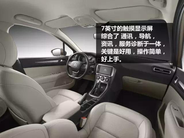 小排量东风雪铁龙,雪铁龙c4世嘉是涡轮增压吗