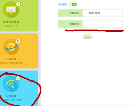 手机连接wifi怎么看wifi的密码,在手机上怎么看自己家的wifi密码