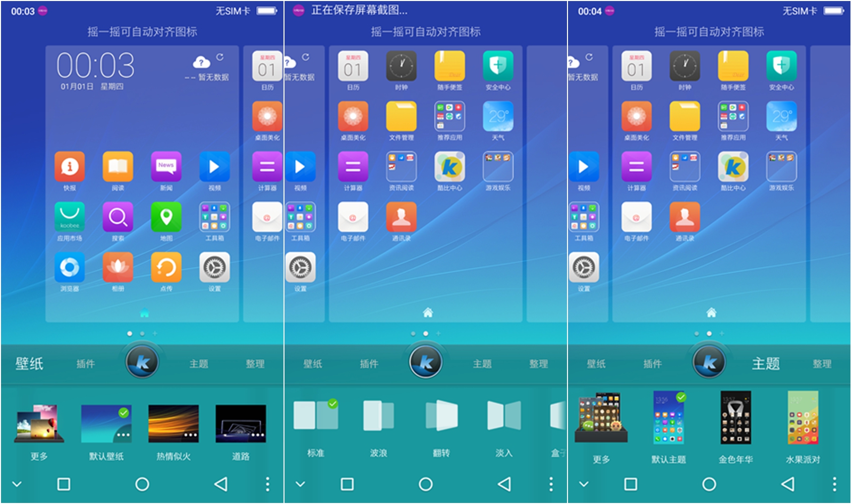 小品牌性价比电动车,酷比max5参数