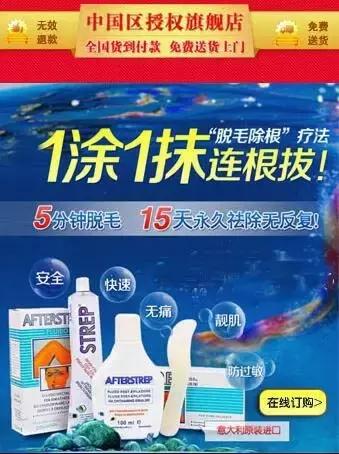 脱毛膏在哪试用比较好呢,脱毛膏哪里可以去毛