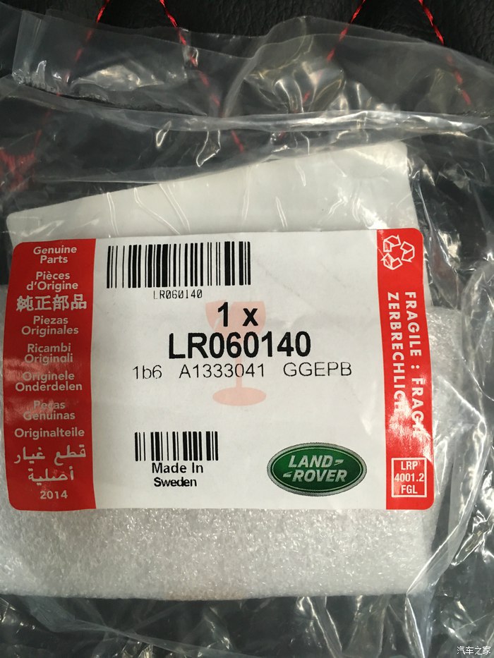 路虎发现神行2018款240pspure版,车主评价2018款路虎神行