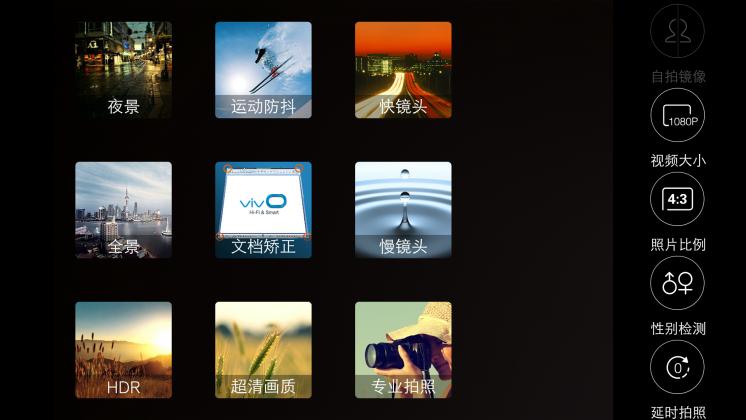 vivox7上手体验,vivox7缺点演示