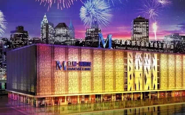 红星美凯龙选家居,红星美凯龙居然之家实体店