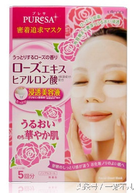 功效型面膜测评感受 (高端的面膜成分)