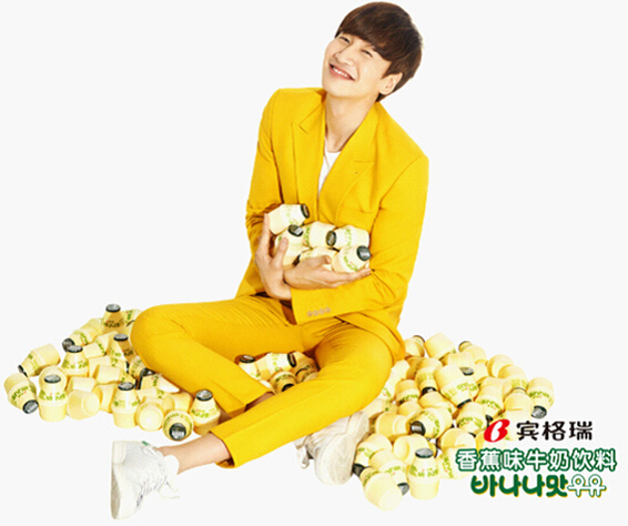 欧巴的倒数第二次爱情，这么好喝的香蕉牛奶哪里买的？