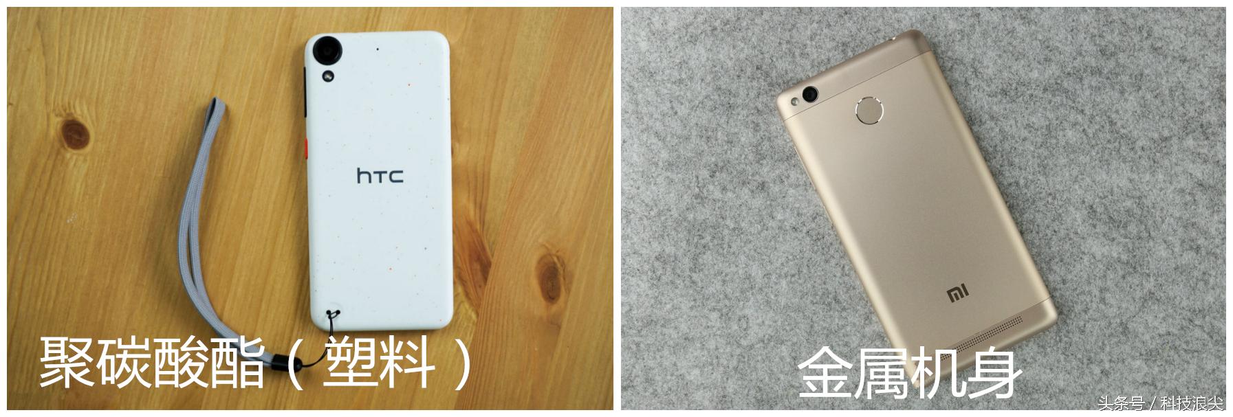 HTCDesire530评测价廉物不美只能忽悠美国人