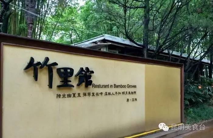 昆明七个适合约会的餐厅,昆明适合情侣约会氛围最好的餐厅