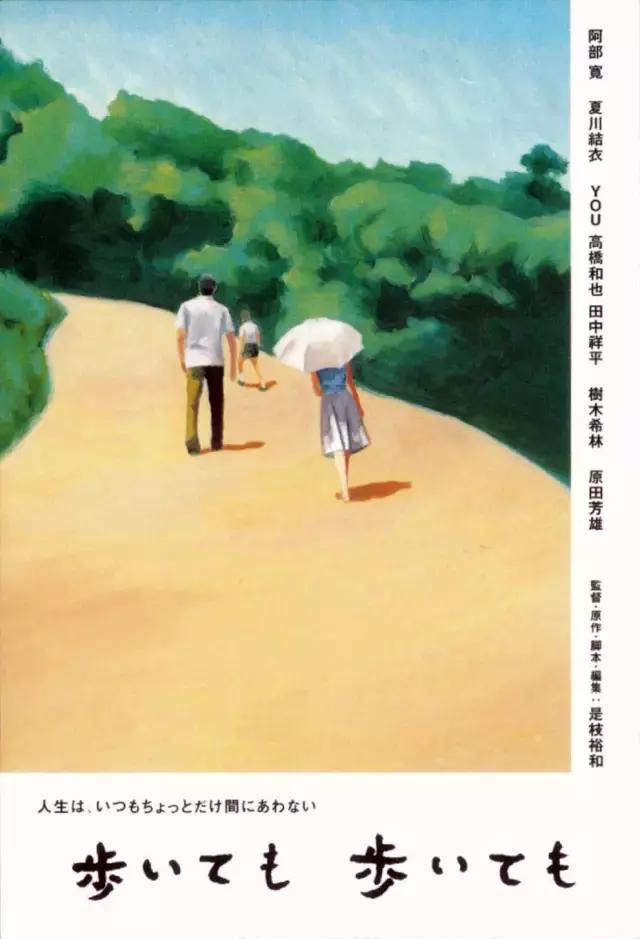 日系夏日小清新电影推荐,适合夏天看的小清新电影