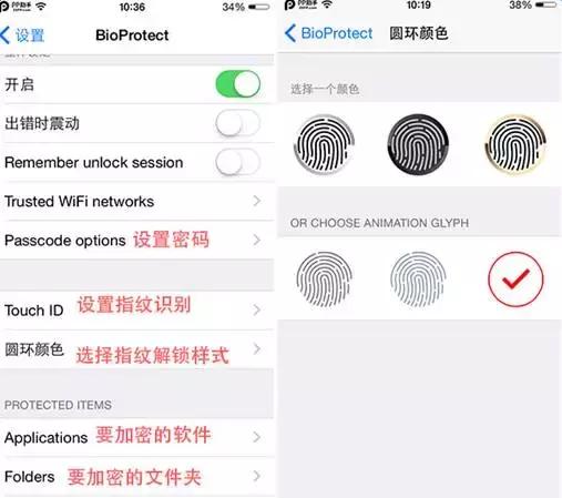 推荐！iOS用户越狱后不可错过的十款实用插件