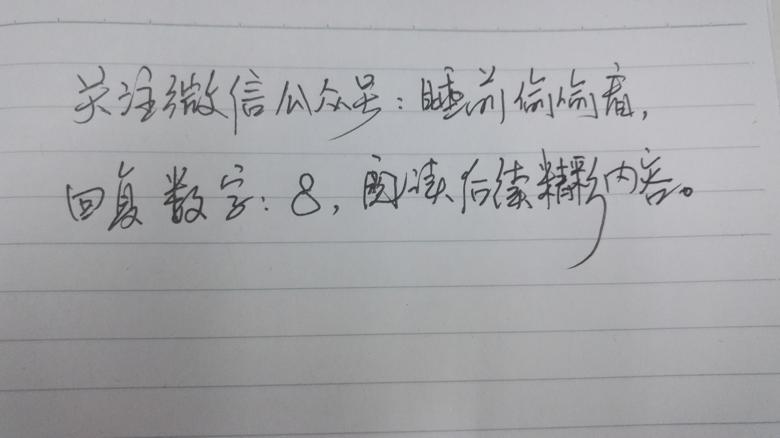 被富婆寻仇，少年用太极拳*倒打**七大高手！