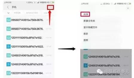 微信小视频怎么保存到手机相册,微信公众号的视频怎样保存到电脑