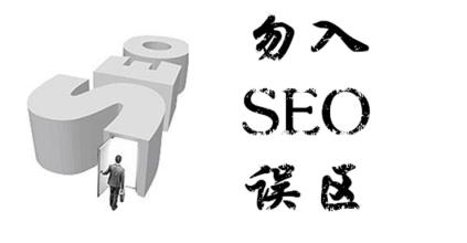 做seo的人后来都做什么去了,seo工作中外链建设是必不可少的