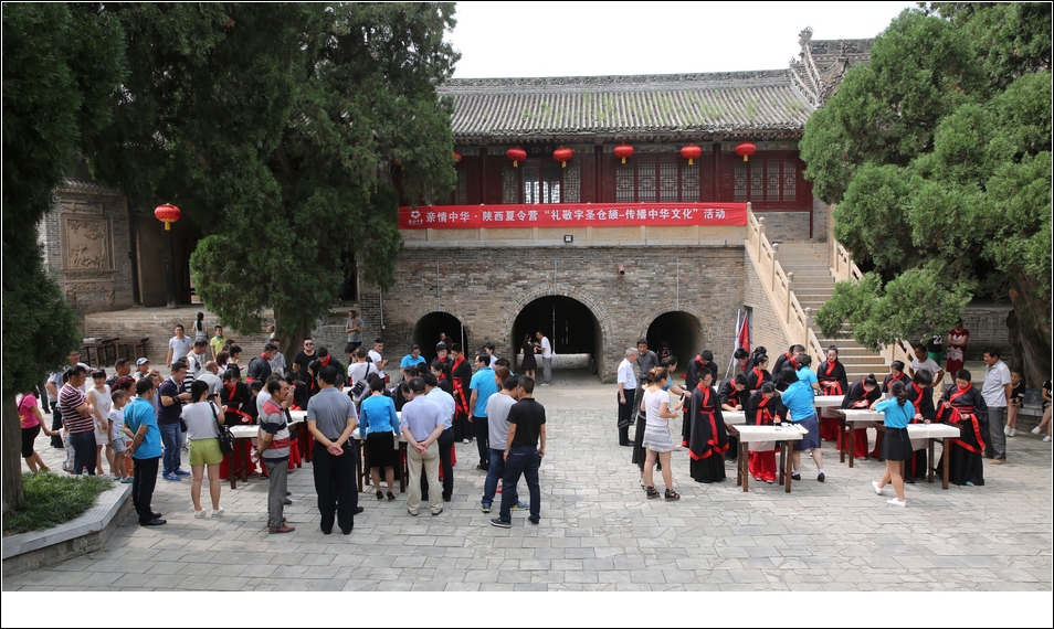 亲情中华网上夏令营,亲情中华夏令营寄语