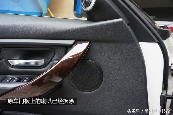 宝马328im运动型音响,宝马x328i哈曼卡顿音响