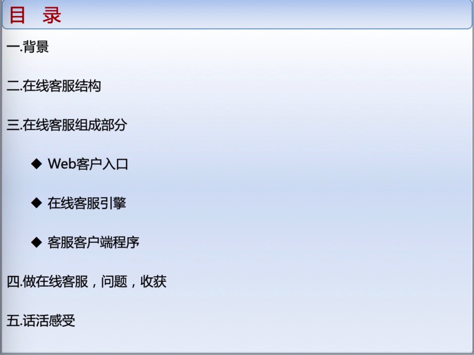 京东在线客服有必要做吗,京东ai实战项目