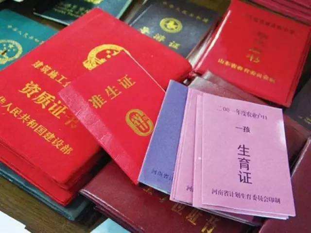 石家庄许可证办理干货满满,石家庄办理什么证