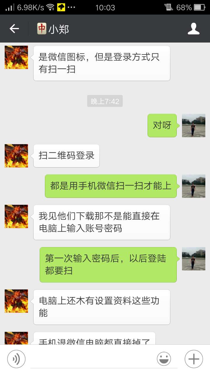 手机微信退出电脑微信怎么能不退,电脑登录微信了手机微信怎样退出