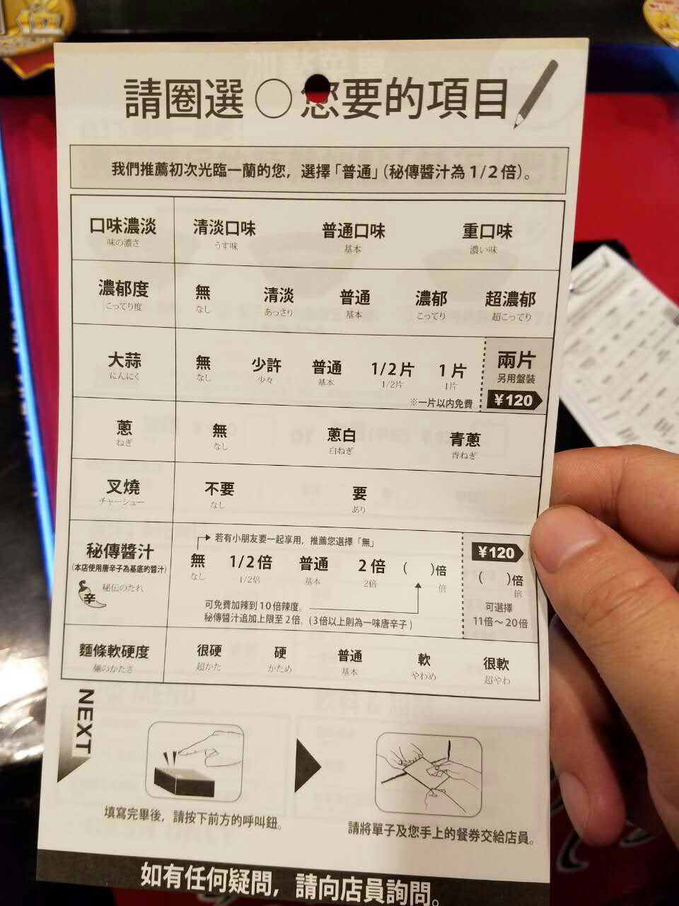 国内有一兰拉面馆吗,一兰拉面日本探店