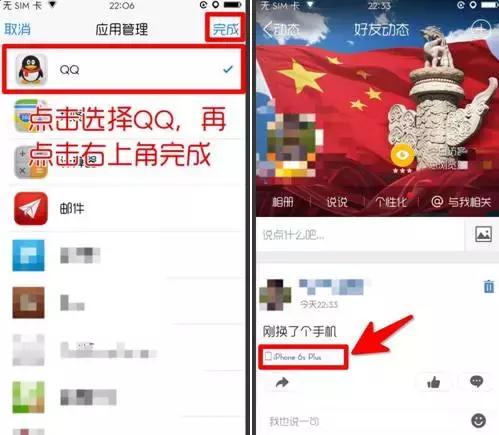 推荐！iOS用户越狱后不可错过的十款实用插件