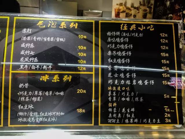 在香港吃到了正宗的港式鸡蛋仔,上海最好吃的鸡蛋仔