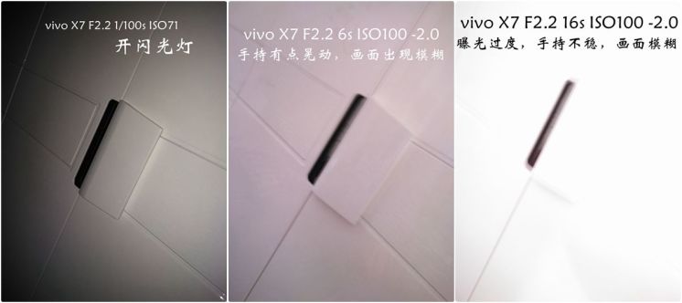 vivox7上手体验,vivox7缺点演示
