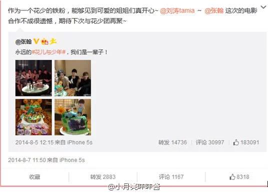 一切皆用事实说话,击破谣言,还原一个真实的古力娜扎!