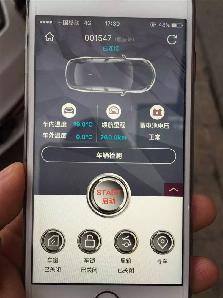 奥迪a6l楼兰宝盒安装教程,楼兰宝盒a6
