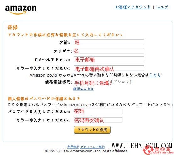 日本亚马逊amazon怎么付款,亚马逊日本直邮怎么买