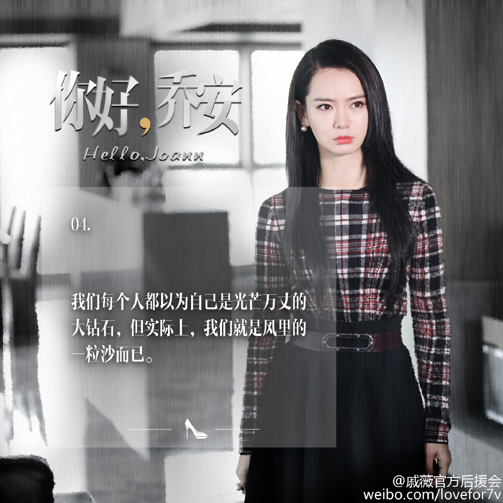 戚薇霸气女王打开方式,戚薇女王霸气出场视频