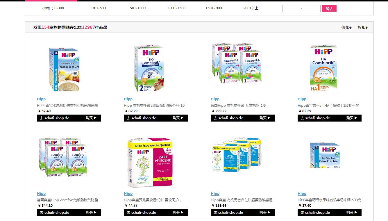 美国海淘奶粉攻略,港版奶粉海淘攻略