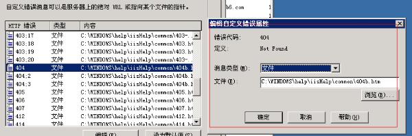 上海柔畅网络：如何给网站设置404页面