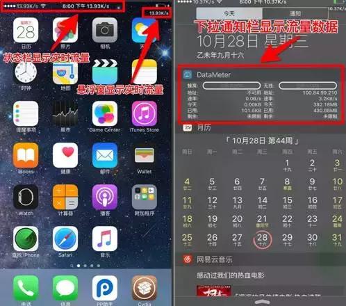 推荐！iOS用户越狱后不可错过的十款实用插件