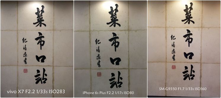 vivox7上手体验,vivox7缺点演示