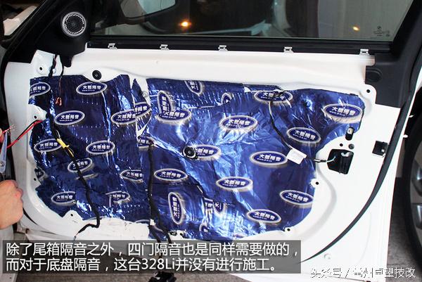 宝马328im运动型音响,宝马x328i哈曼卡顿音响