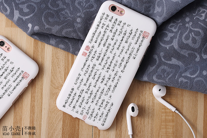 实用漂亮便宜的手机壳,好看又实用的手机壳推荐女生