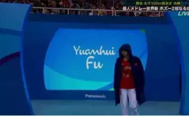 傅园慧和张继科视频,张继科和傅园慧