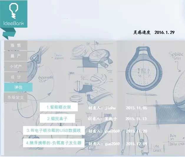洪荒之力用尽了，来根蟋蟀君做成的能量棒吧！