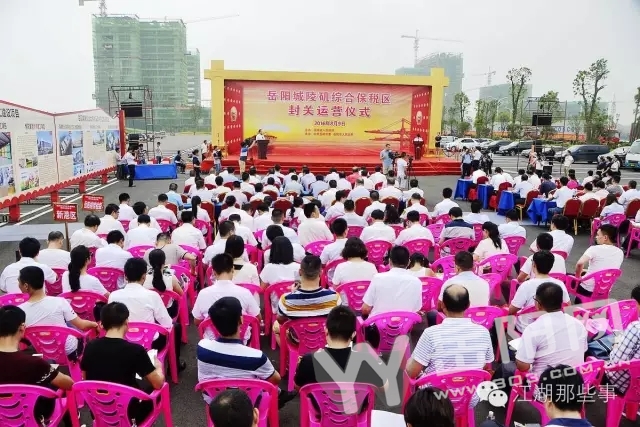 岳阳城陵矶要火了，买洋货比海外代购还便宜（图）