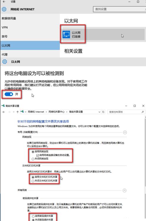 win8和xp怎么设置局域网,win10和win7winxp怎么连接局域网