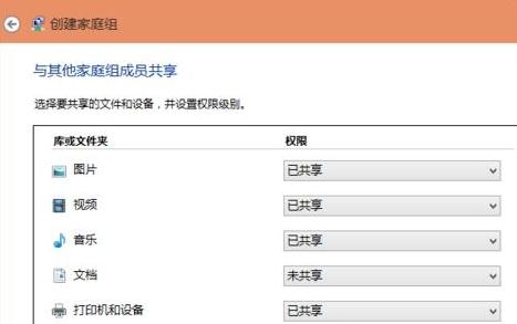 win8和xp怎么设置局域网,win10和win7winxp怎么连接局域网